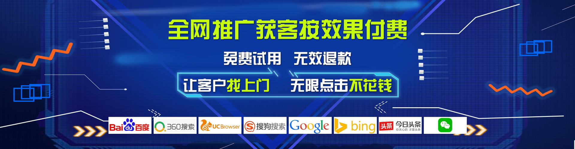 普宁微信信息流