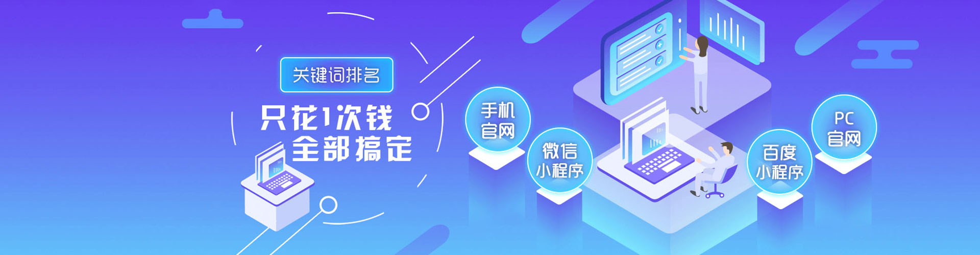 普宁sem服务